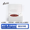 Germany's 2025 New Portable Charging Cd Player Retro Bluetooth Music Disc Player Home Gift Speaker