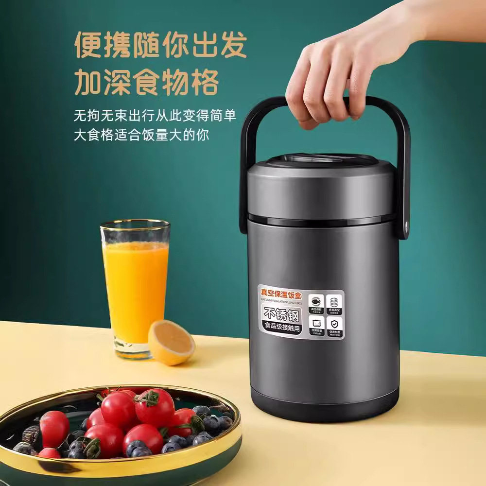 Carefully Selected 316 Stainless Steel Insulated Pot, Large-Capacity Insulated Bucket for Office Workers, Three-Layer Vacuum Portable Insulated Lunch Box
