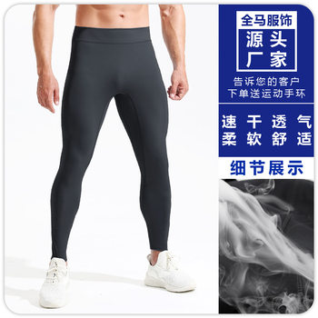 Running Compression Pants Men's Yoga Pants Marathon High Waist Sports Stretch Pants Tight Warm Shark Pants Nine Points