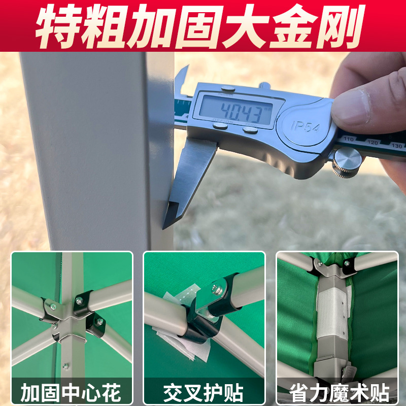 厂家定制印刷户外广告帐篷摆摊折叠遮阳棚40管活动展览四角遮雨棚