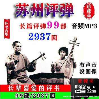 Suitable for Tf Memory Card for Storing DanPing