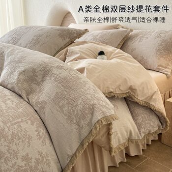 Class a Pure Cotton Double-Layer Yarn Four-Piece Set 2025 New Style Pure Cotton Lace Bed Bed Sheets Quilt Cover Bed Bed Sheets Bed Skirt Bedding