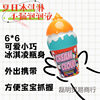 Tiktok-Style Children's Ice Cream Bubble Bottle Cute Bubble Water Baby Outdoor Bubble Blowing Wand Toy Wholesale