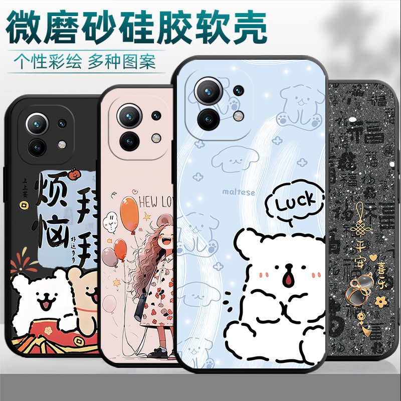สำหรับเคสโทรศัพท์มือถือ Xiaomi 11 M2011K2C ซิลิโคนแบบด้าน ลายการ์ตูนสำหรับผู้หญิง ภาพประกอบเรียบง่าย กันกระแทก สีดำ รุ่นใหม่
