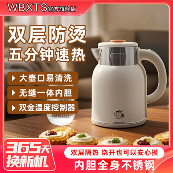 Wbxt Large Capacity Water Boiler Stainless Steel Electric Kettle Pot Lid Separation 1500W Household Electric Kettle
