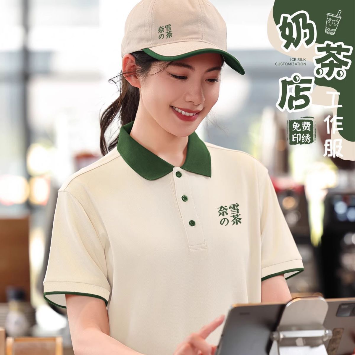 Ice Silk Polo Shirt Lightweight Short Sleeve Custom Logo Ideal for Summer Work Uniforms Wholesale Available
