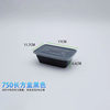 Daxing black 1000ML rectangular disposable lunch box plastic black square Lunch Box takeaway packing box free shipping