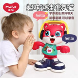 Huile electric dancing cat toy детская голосовая интерактивная головоломка-робот для раннего образования, способный говорить, петь и танцевать