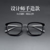 Imperial Series Empirei Eyeglass Frames for Men, Square Japanese Style, Pure Titanium Large Frame for Prescription Glasses