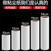 Household Strong Lint Roller Replacement Dust Paper Core Dust Removal Tear-Off Lint Remover Roller Brush