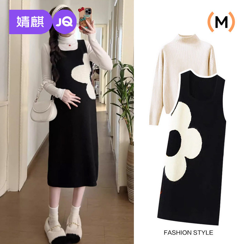 Jingqi Maternity Dress Suit Autumn 2025 New Loose Knitted Sweater Vest Skirt Bottoming Top Autumn Clothes