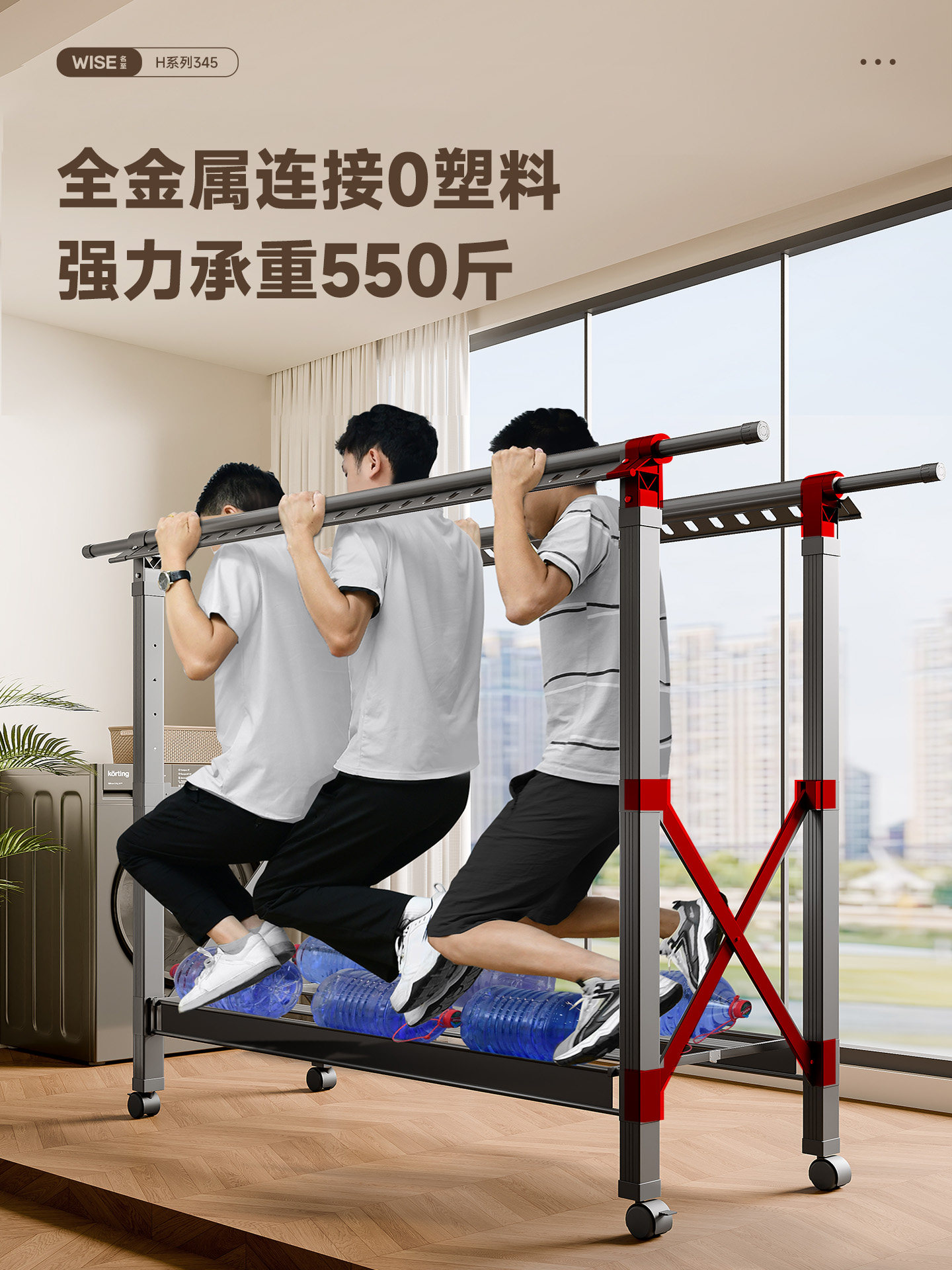 ▧ Floor-Standing Clothes Drying Rack for Balcony, Indoor and Outdoor Use, Windproof, Adjustable Height, Foldable Clothes Hanger