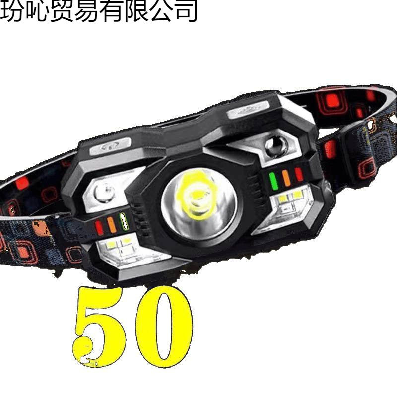 Ultra-Bright Sensor Headlamp for Night Fishing, Ultra-Light Head-Mounted, Ultra-Long Battery Life, Strong Light Charging, Outdoor Lightweight Manufacturer