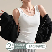 Pure Cotton White Tank Top for Women, 2026 New Spring Fashion, Anti-Exposure, Slimming, Beautiful Back Design, Camisole Base Lay