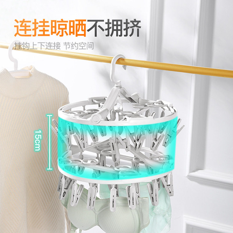 Household Multi-Functional Clip Foldableable Rotating Plastic Clothes Hanger Multi-Layer Storage Drying Clothes Rack