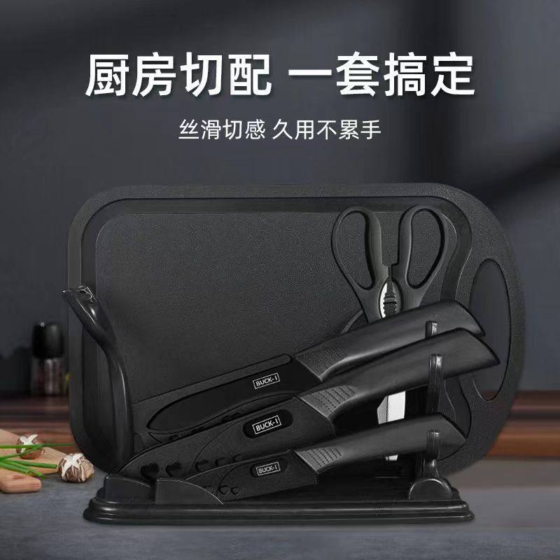 Black Steel Chopper Household Kitchen Tools Chopper Chopping Board Black Steel Knife Fruit Knife Auxiliary Food Dormitory Chopping Board Combination