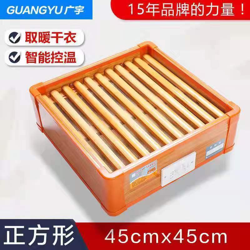 实木取暖器暖脚器烤火炉家用节能烤脚烘脚烤火箱电火桶烤火器工厂