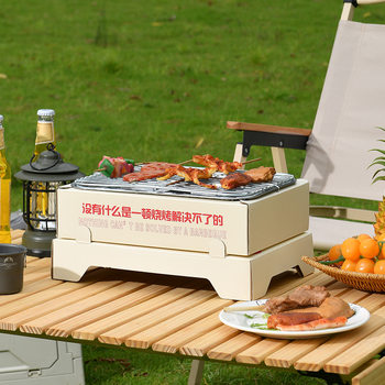 Disposable Barbecue Grill Outdoor Camping Stove Tea-Making Charcoal Grill Smokeless Portable Barbecue Rack