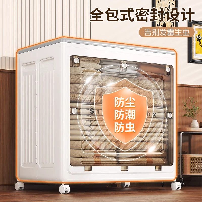 Clothes Storage Box Extra Large Capacity Household Flip-Top Wheeled Sliding Foldable Storage Cabinet Multi-Functional Organizing Storage Cabinet