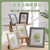 Nordic Retro Photo Frame for Tabletop or Wall Hanging 7inch Framed Ps Picture Frames Children's Photo Frame Manufacturer A3A4 Frame Processing