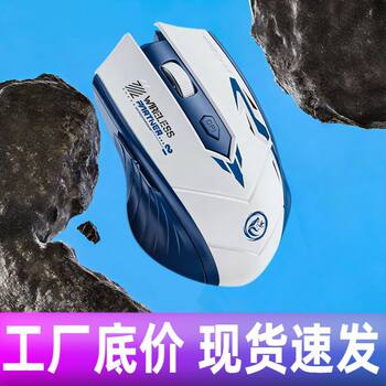 New Wireless Mouse Dual-Mode Bluetooth Mouse Mecha Version Wireless Mouse Silent Charging Office Electric Mouse