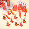 New Year Gift Spring Festival New Year's Day Keychain Blind Box Small Gift Children Kindergarten Primary School Final Prizes Class