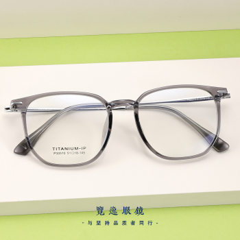 30510 New 10g Ultra-Light Plain Titanium Glasses Frame for Boys and Girls Full Titanium High-End Optical Flat Glasses