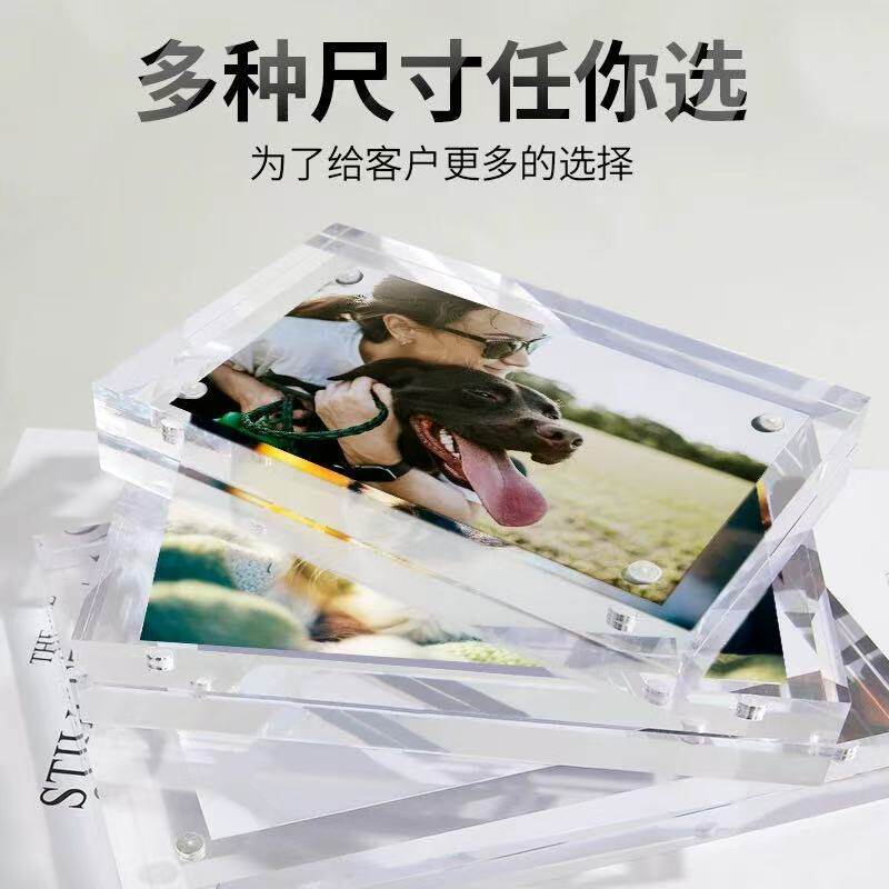 Cross-Border Acrylic Magnetic Card Brick Photo Frame Display Stand 5-Inch 6inch 7inch Creative Double-Sided Crystal Transparent Display Frame