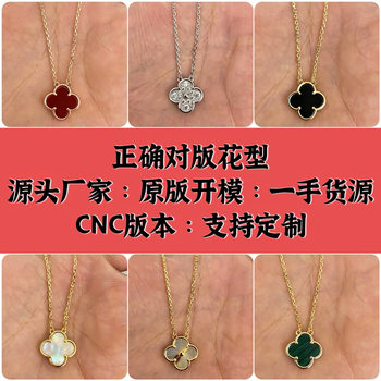 Popular Fashion 18K Four-Leaf Clover Necklace for Women Double-Sided Mother-Of-Pearl Pendant Non-Fading High-End Sense Clover Clavicle Chain