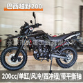 seller product image