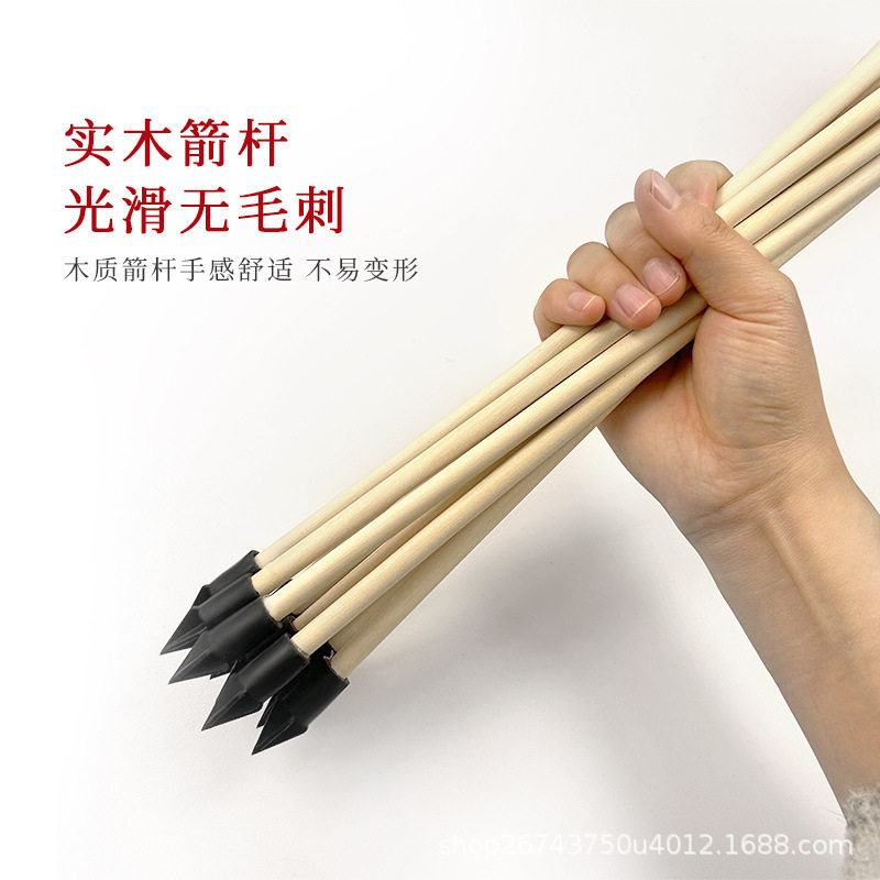户外休闲投壶投箭年会游园仿古活动室内道具趣味运动会小游戏益智