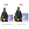 Children's Chest Bag Boys Korean Style Trendy Boys Crossbody Bag Cute Cartoon Small Bag Fashionable Kids Outdoor Small Backpack