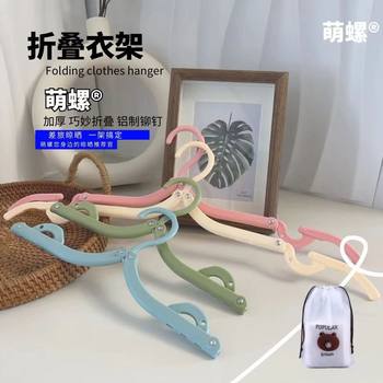 Travel Folding Hanger Business Hotel Standing Drying Rack Portable Clothes with Clip Drying Rack Factory Straight Hair