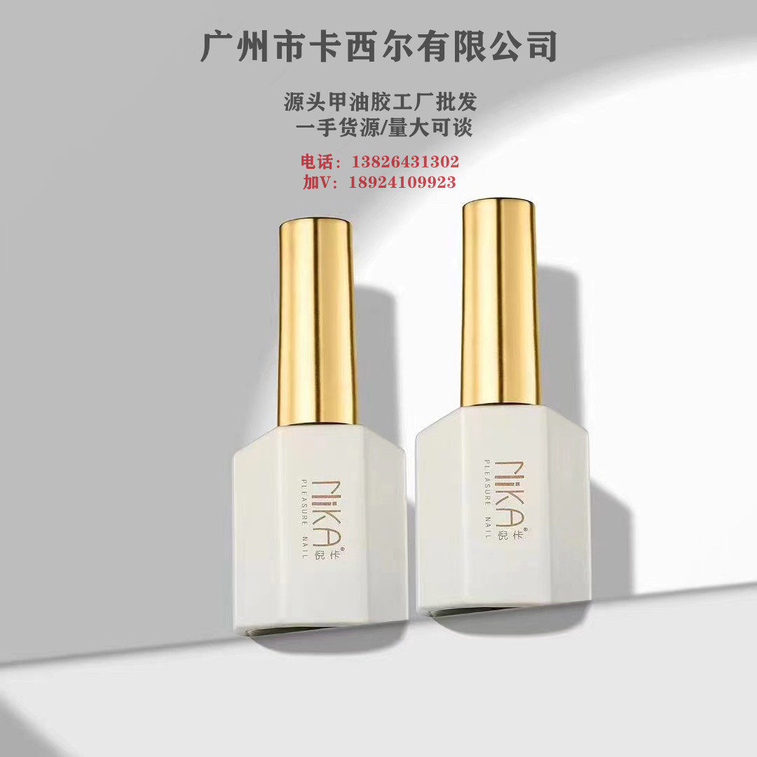 New 36-color Cat Eye Nail Polish glue suit 2023 Internet celebrity flash Hainan Baojing stone cat eye wear nail Special