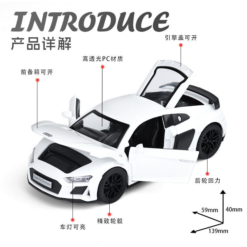 1:32仿真R8跑车模型黑色合金小汽车超级精品摆件男孩跨境玩具车子