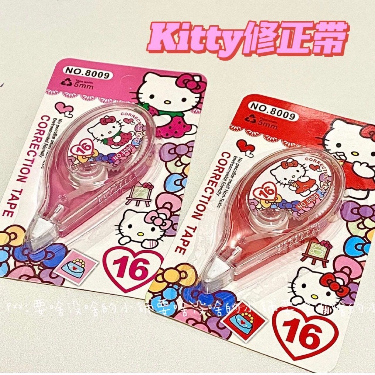 Cute Kitten Correction Tape, Large Capacity Student Stationery, High-Value Homework Correction, Cute Cartoon Kt Cat Correction Tape