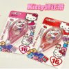 Cute Kitten Correction Tape, Large Capacity Student Stationery, High-Value Homework Correction, Cute Cartoon Kt Cat Correction Tape