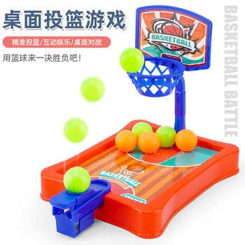 Cross-border mini children's basketball stand table shooting game toy finger basketball desktop game AliExpress wholesale