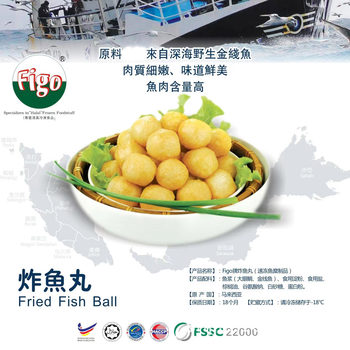 Figo Brand Fried Fish Balls, Small Pieces, Spicy Hot Pot, Oden Hot Pot Balls, Southeast Asian Snacks, Edge Stove