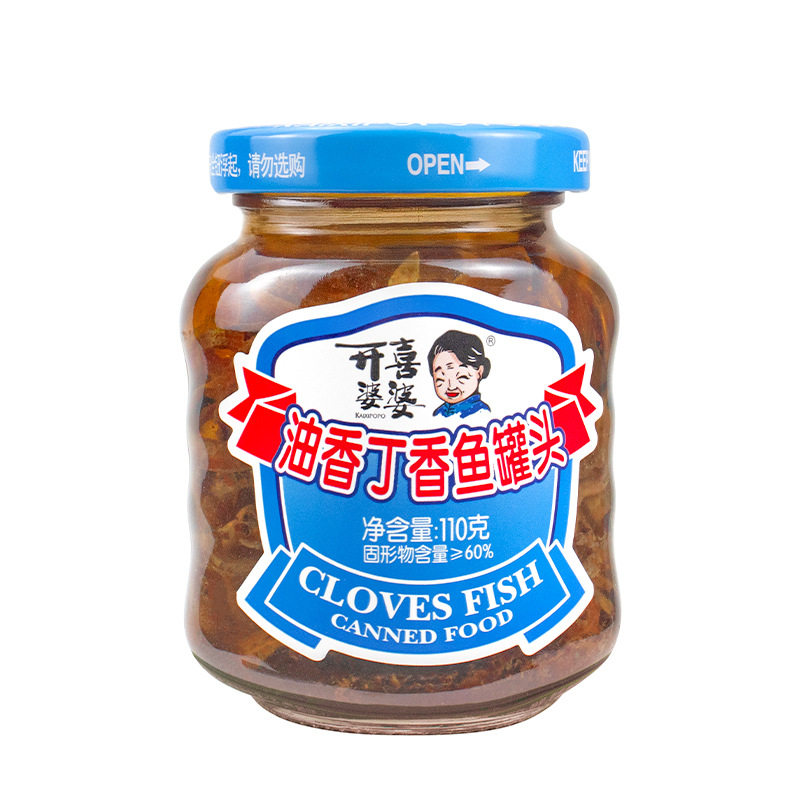 Kai Xi Po Po Oil-Smoked Aniseed Fish Canned 110g Ready-To-Eat Fish Canned Side Dish Fujian Specialty Small Silver Fish