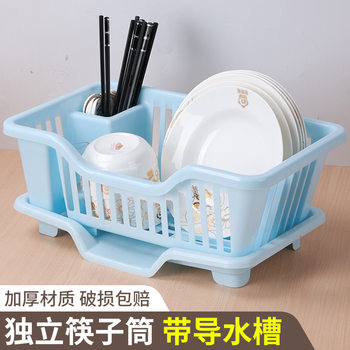 Kitchen Drain Dish Rack Large Dish Storage Rack Household Bowl Storage Box Storage Rack Bowl Chopsticks Drain Tray
