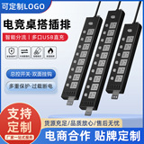 Многофункциональный с кабелем, защитой от перегрузки, USB-зарядкой, бытовой игровой розеткой, многопозиционной подключаемой платой для настольного компьютера с дополнительным управлением