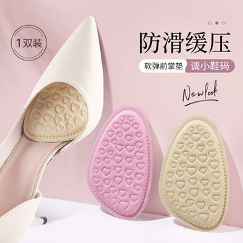 High-heeled shoes front palm pad peach heart love half size pad non-slip soft half pad sports cross-border hot insoles wholesale