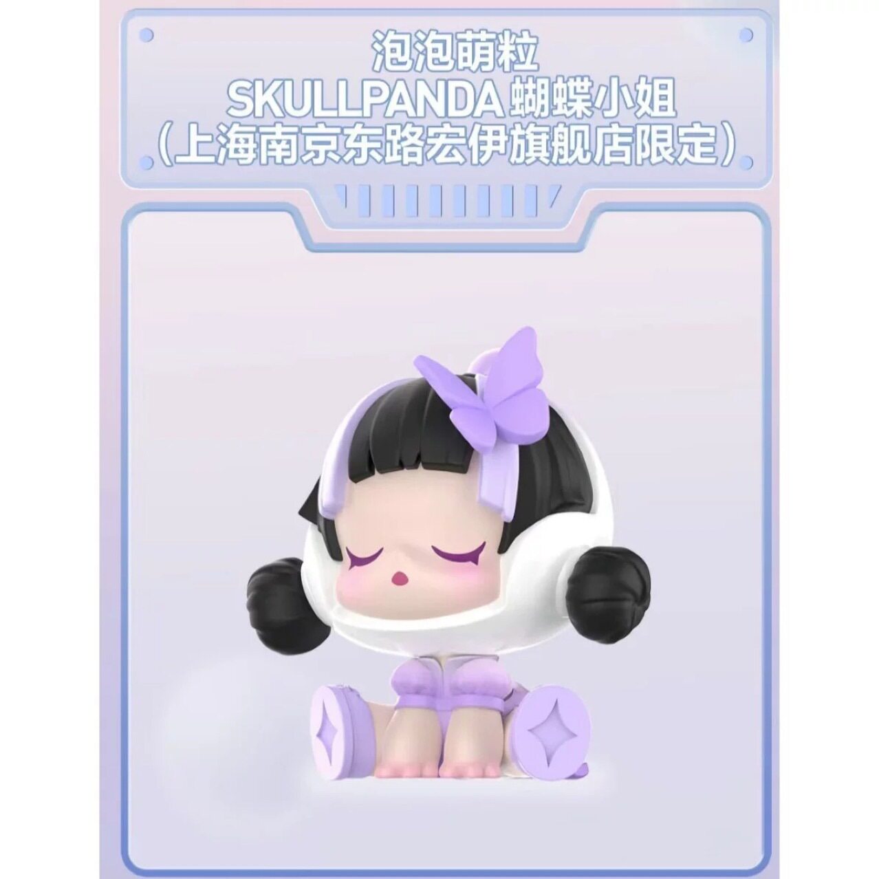 Shanghai Exclusive Butterfly Miss Internet Celebrity Hot-Selling Children's Toy Figurine Blind Box Blind Bag Doll