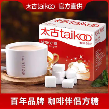 Taikoo Sugar Cubes White Granulated Sugar for Coffee, Milk Tea, Black Coffee, Special Sugar Packets, Sugar Cubes 454g/100 Pieces