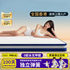 Brand Independent Spring Mattress 10cm Tatami 12cm Removable and Washable Soft and Hard Memory Foam Mattress 15cm