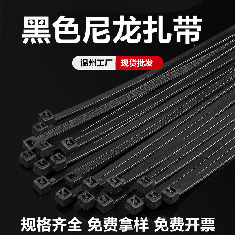 Black Ribbon large wholesale strong binding plastic ribbon production wholesale black ribbon factory ribbon