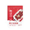 Yanzhifang Xinjiang Hetian jujube Xinjiang Red dates wholesale Ruoyan tree hanging dried jujube Xinjiang gray jujube bag