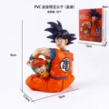 Sitting Sun Wukong Father and Son (Box Set)