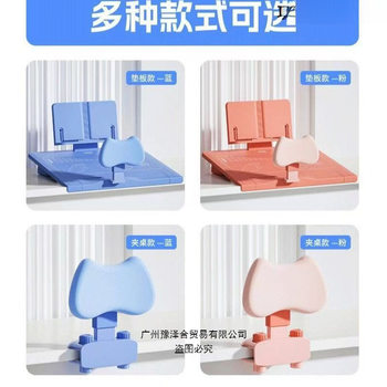 Cambridge Tree Same Style Small Bread Table Sitting Posture Corrector for Primary School Students with Adjustable Width and Invisible